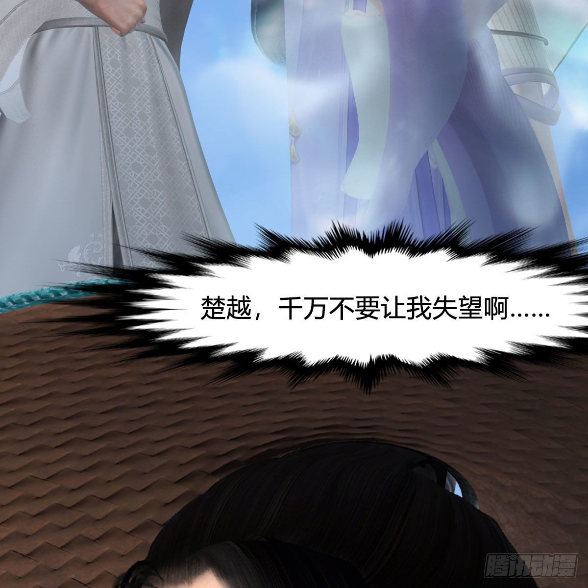 《堕玄师》漫画最新章节第534话：临时抱佛脚免费下拉式在线观看章节第【79】张图片