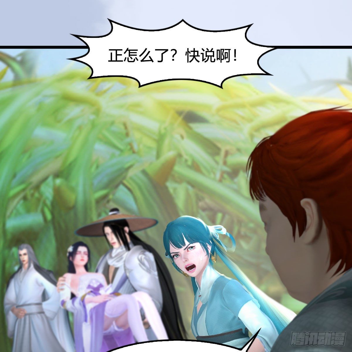 《堕玄师》漫画最新章节第535话：冬至雪突破免费下拉式在线观看章节第【11】张图片