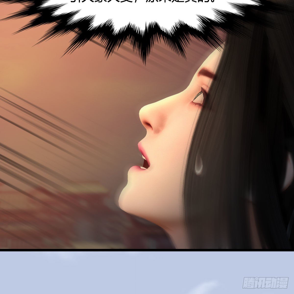 《堕玄师》漫画最新章节第535话：冬至雪突破免费下拉式在线观看章节第【64】张图片