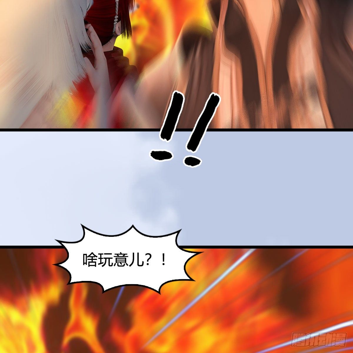 《堕玄师》漫画最新章节第535话：冬至雪突破免费下拉式在线观看章节第【69】张图片