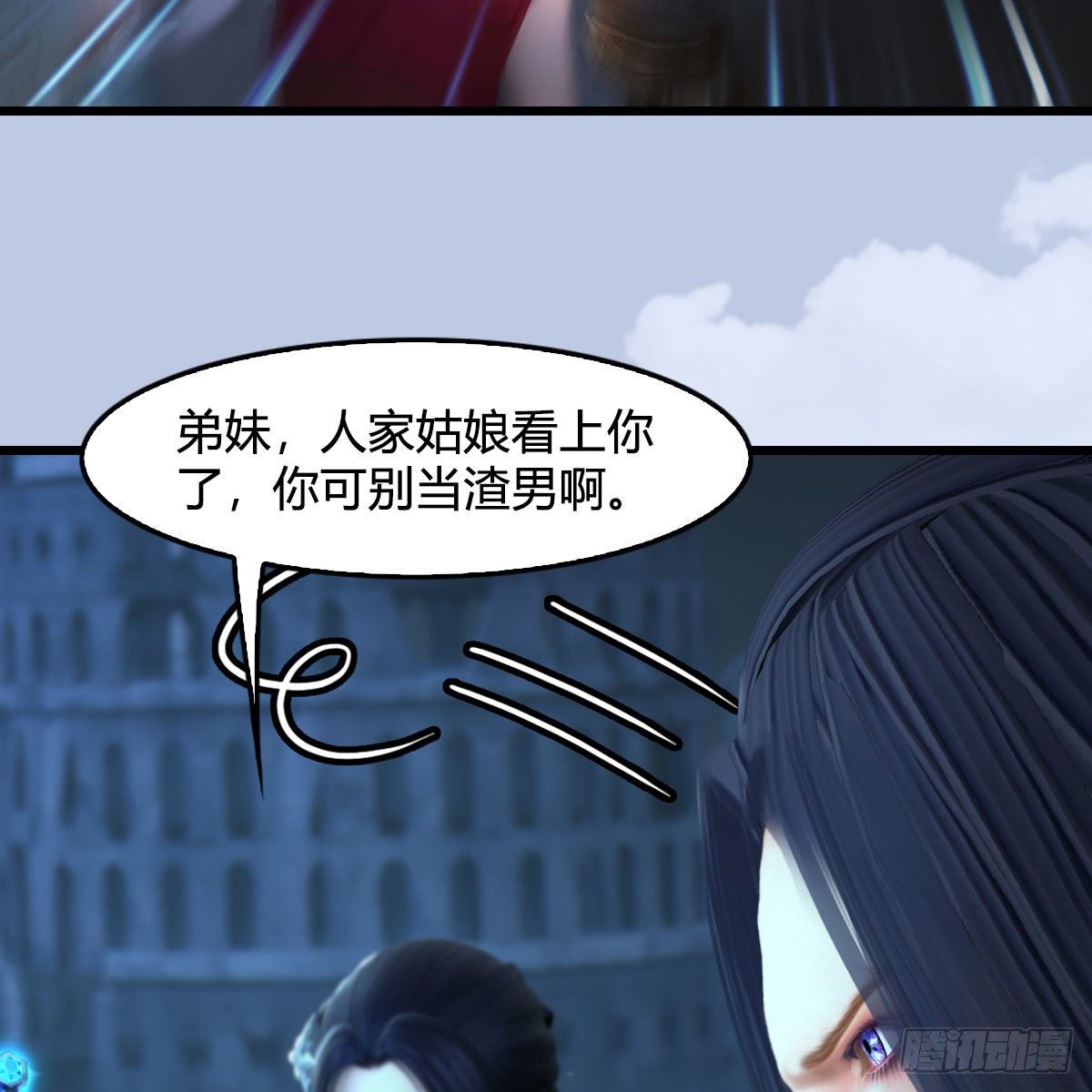 《堕玄师》漫画最新章节第537话：认主免费下拉式在线观看章节第【48】张图片