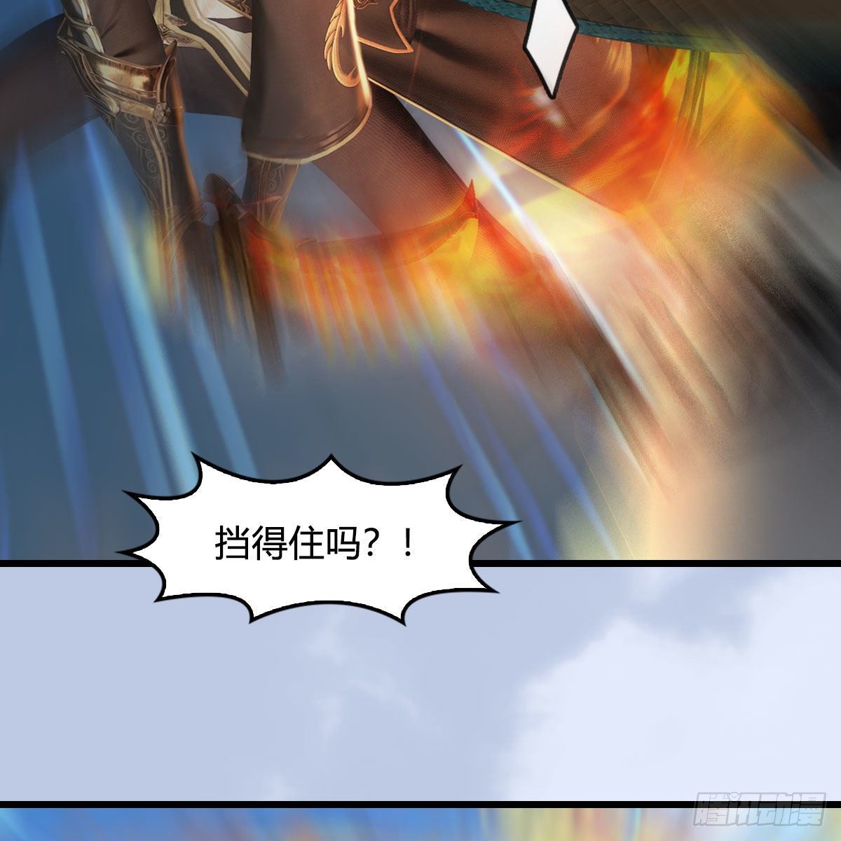 《堕玄师》漫画最新章节第538话：冬至雪出走免费下拉式在线观看章节第【11】张图片