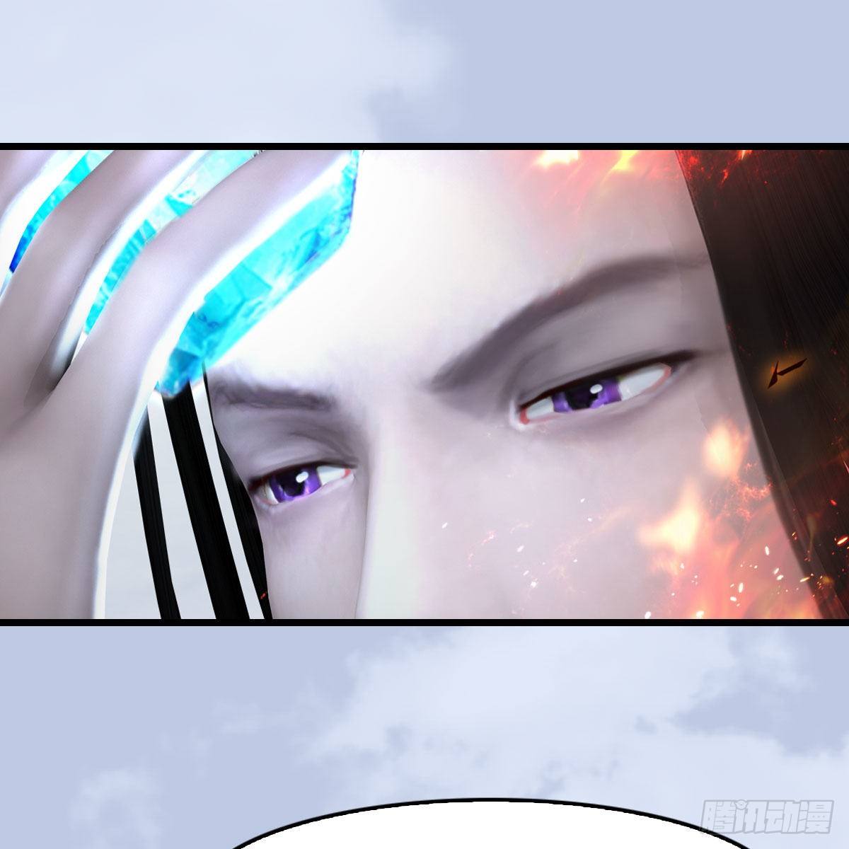 《堕玄师》漫画最新章节第538话：冬至雪出走免费下拉式在线观看章节第【44】张图片