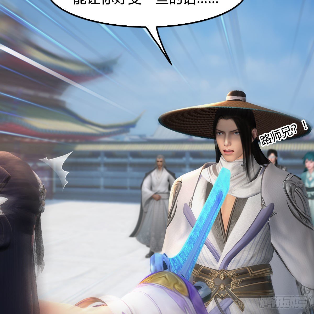 《堕玄师》漫画最新章节第538话：冬至雪出走免费下拉式在线观看章节第【59】张图片