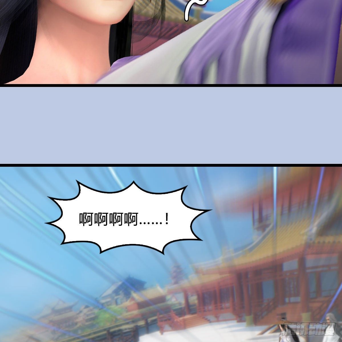 《堕玄师》漫画最新章节第538话：冬至雪出走免费下拉式在线观看章节第【61】张图片