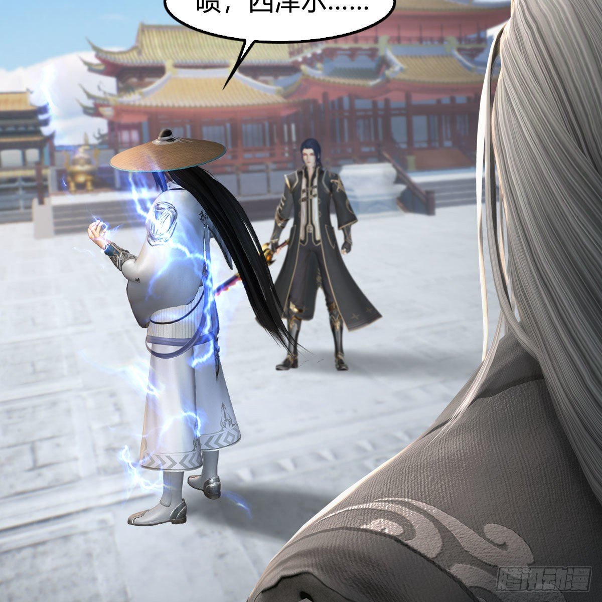 《堕玄师》漫画最新章节第538话：冬至雪出走免费下拉式在线观看章节第【71】张图片