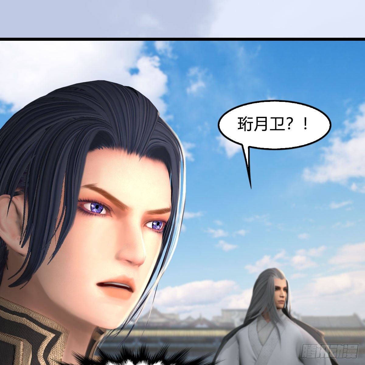 《堕玄师》漫画最新章节第539话：珩月宫遇袭免费下拉式在线观看章节第【10】张图片