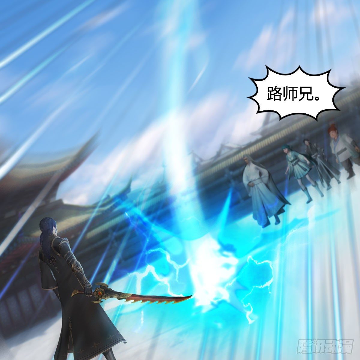 《堕玄师》漫画最新章节第539话：珩月宫遇袭免费下拉式在线观看章节第【3】张图片