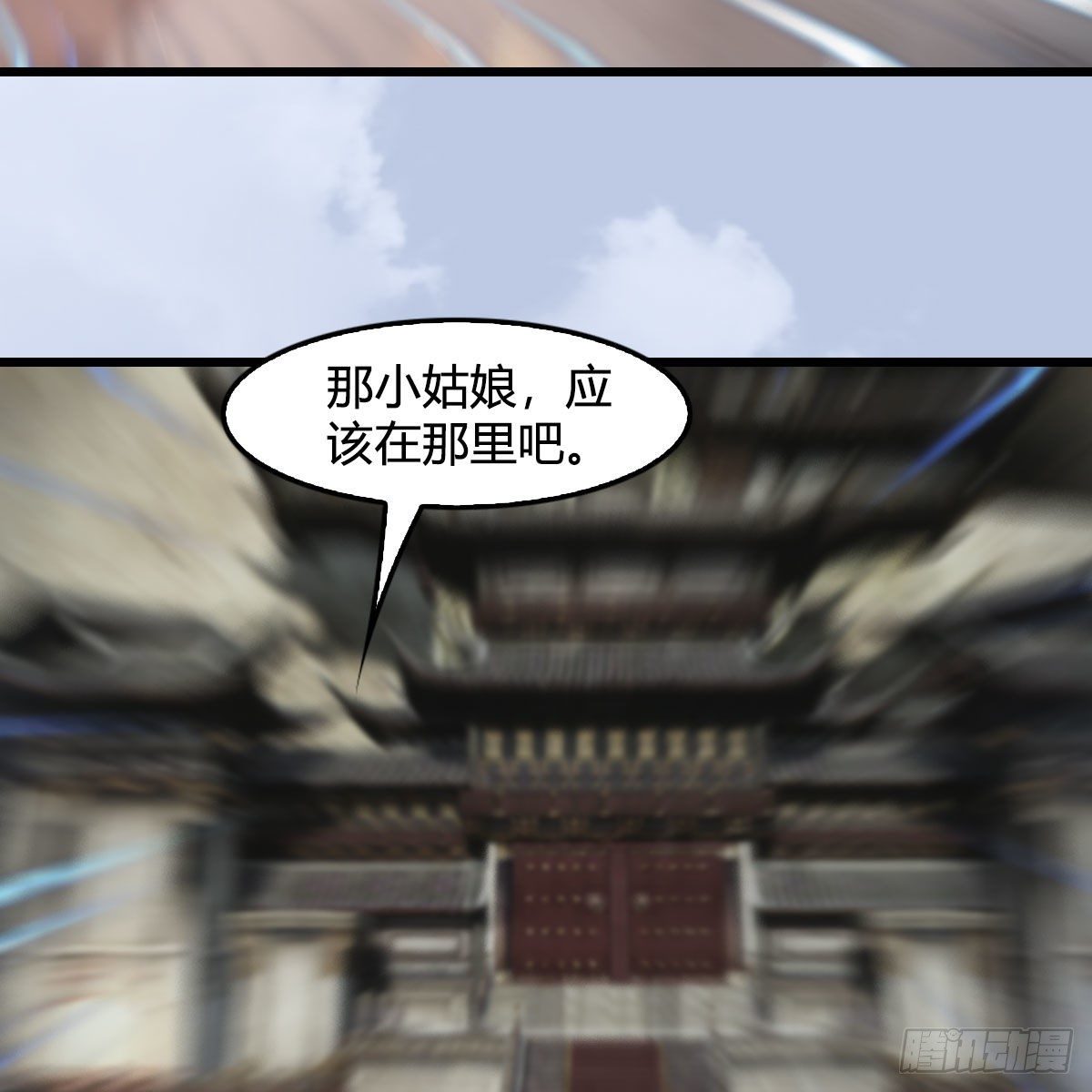 《堕玄师》漫画最新章节第539话：珩月宫遇袭免费下拉式在线观看章节第【50】张图片