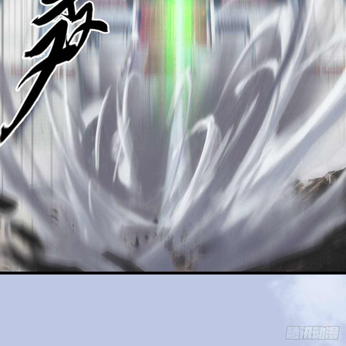 《堕玄师》漫画最新章节第540话：闭小月被掳走免费下拉式在线观看章节第【26】张图片