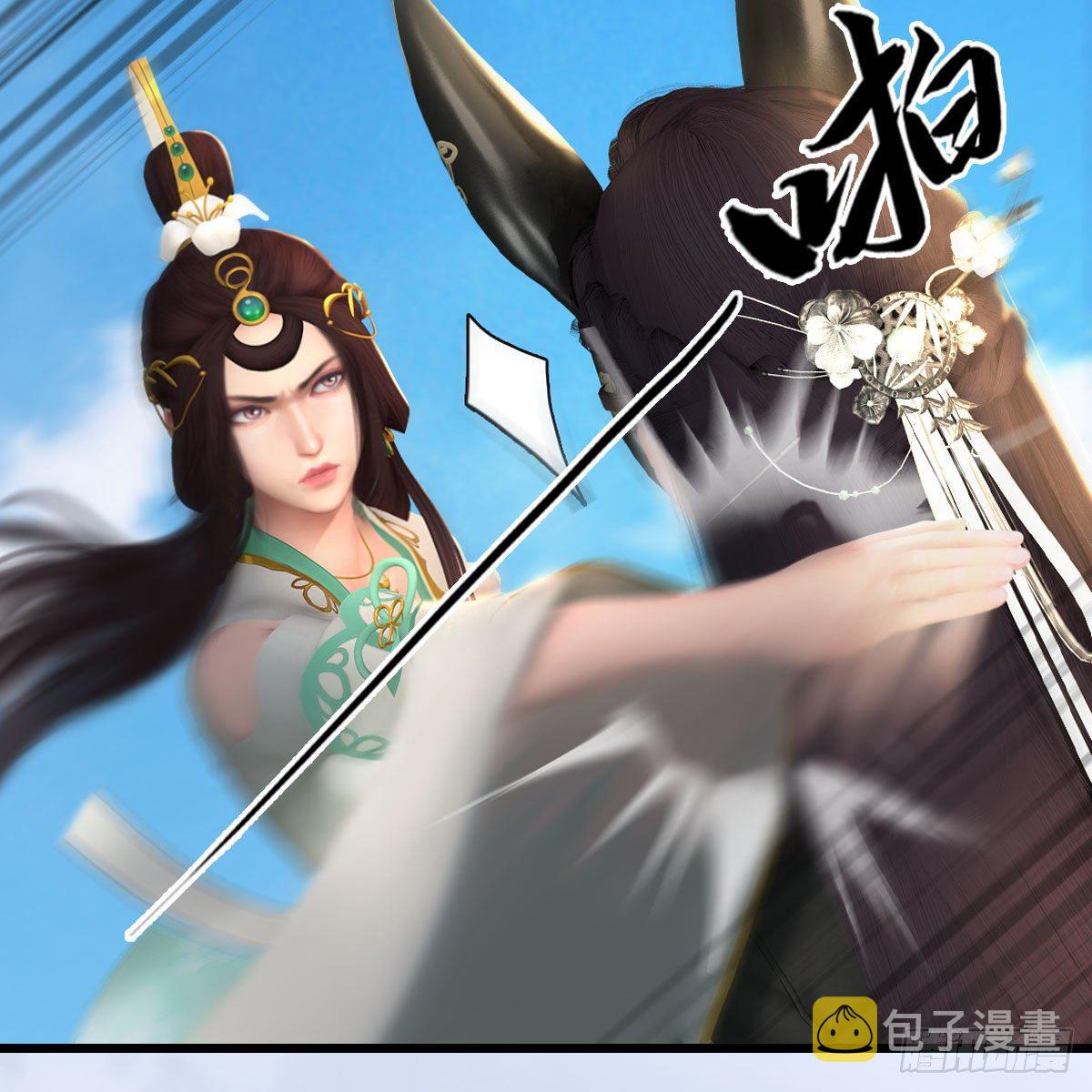 《堕玄师》漫画最新章节第540话：闭小月被掳走免费下拉式在线观看章节第【48】张图片