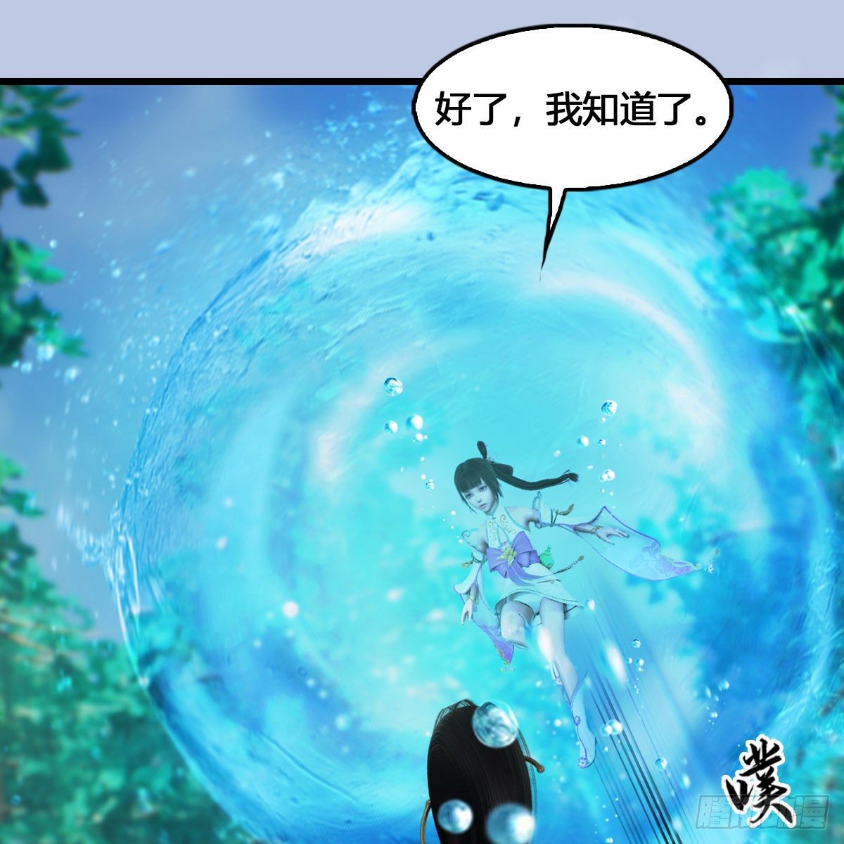 《堕玄师》漫画最新章节第540话：闭小月被掳走免费下拉式在线观看章节第【68】张图片