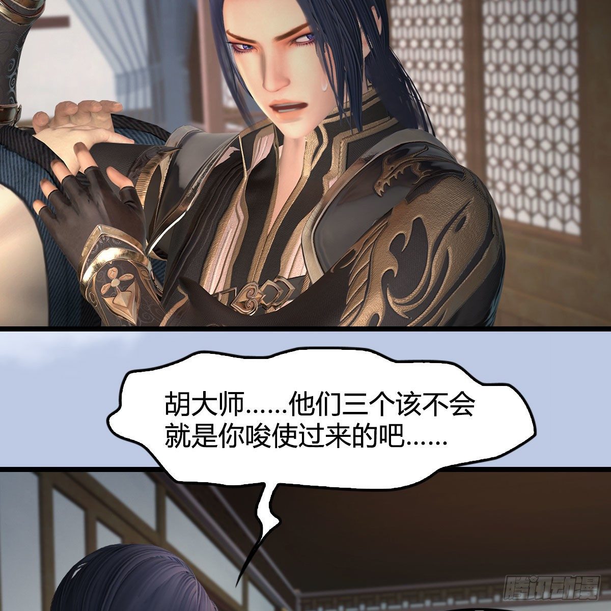 《堕玄师》漫画最新章节第541话：任务完成免费下拉式在线观看章节第【53】张图片