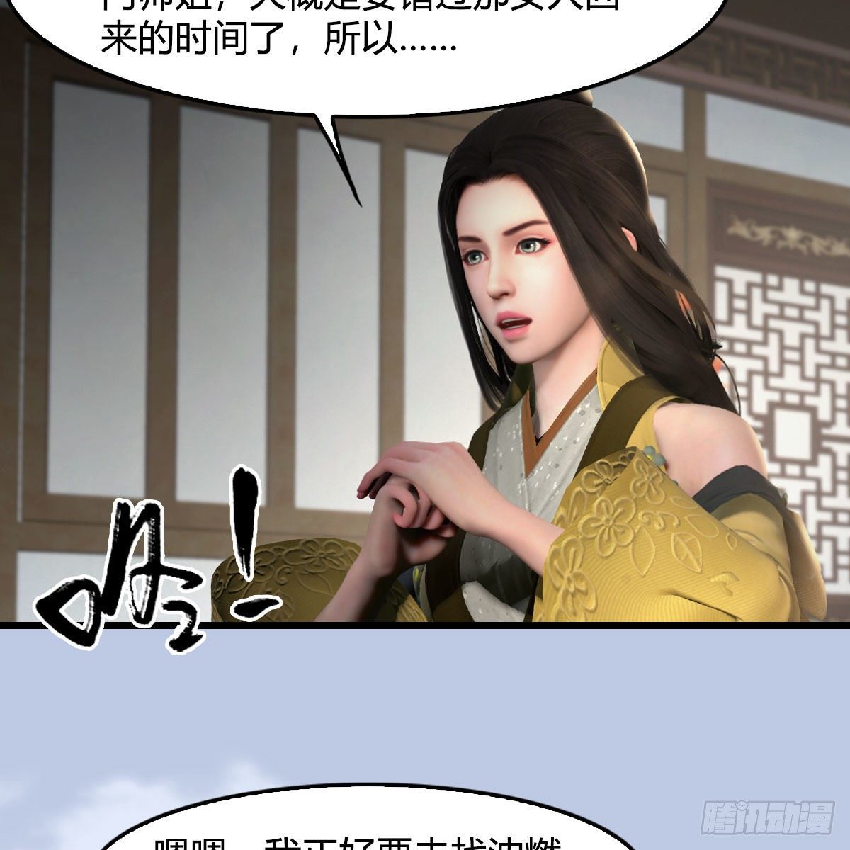 《堕玄师》漫画最新章节第541话：任务完成免费下拉式在线观看章节第【55】张图片