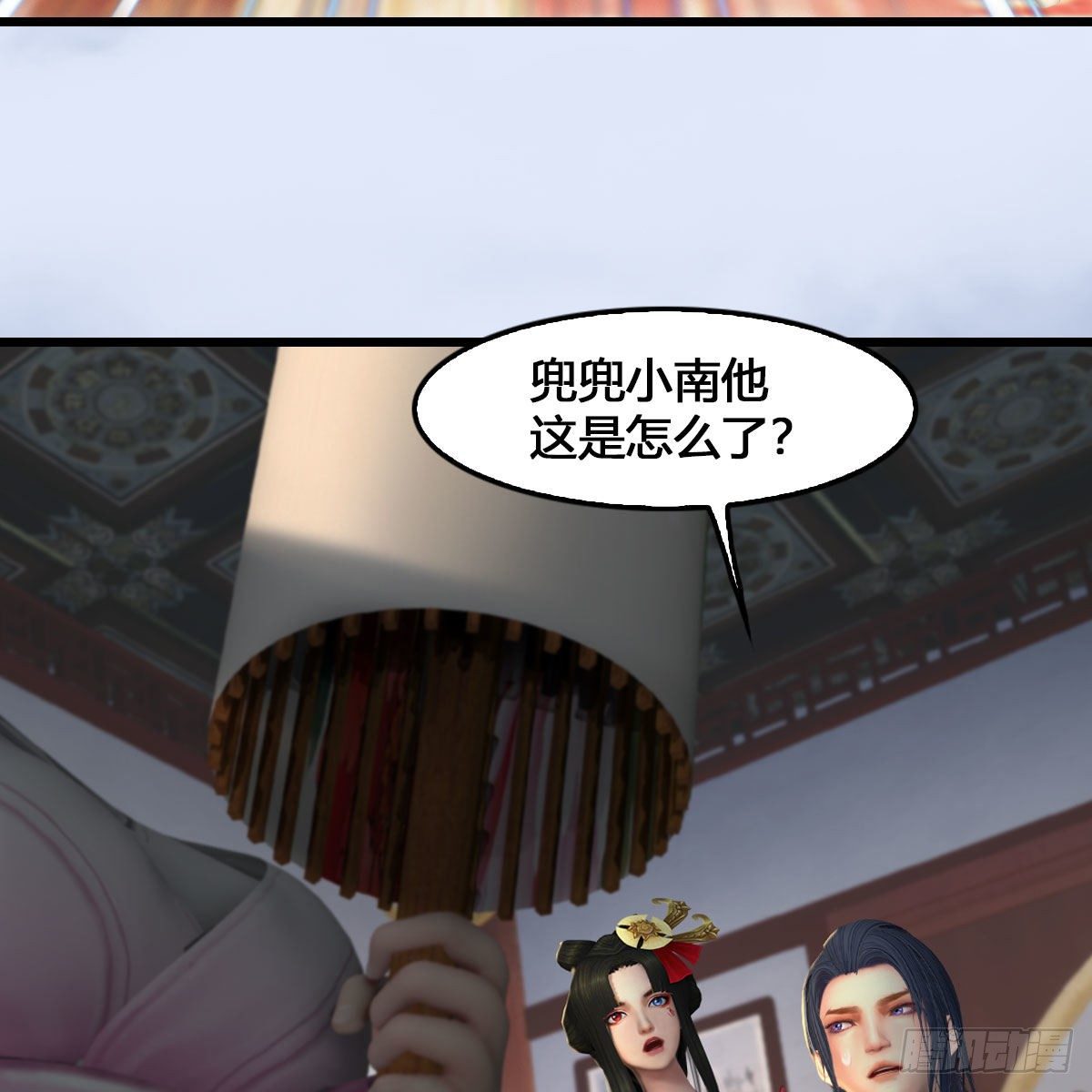 《堕玄师》漫画最新章节第543话：司小南突破先天免费下拉式在线观看章节第【8】张图片