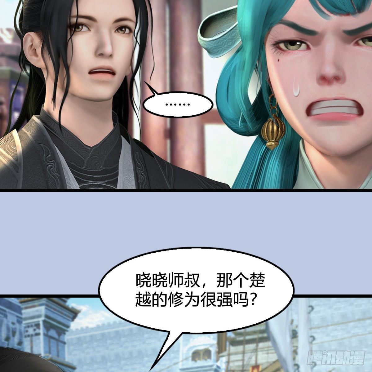 《堕玄师》漫画最新章节第545话：出发！目标东免费下拉式在线观看章节第【55】张图片