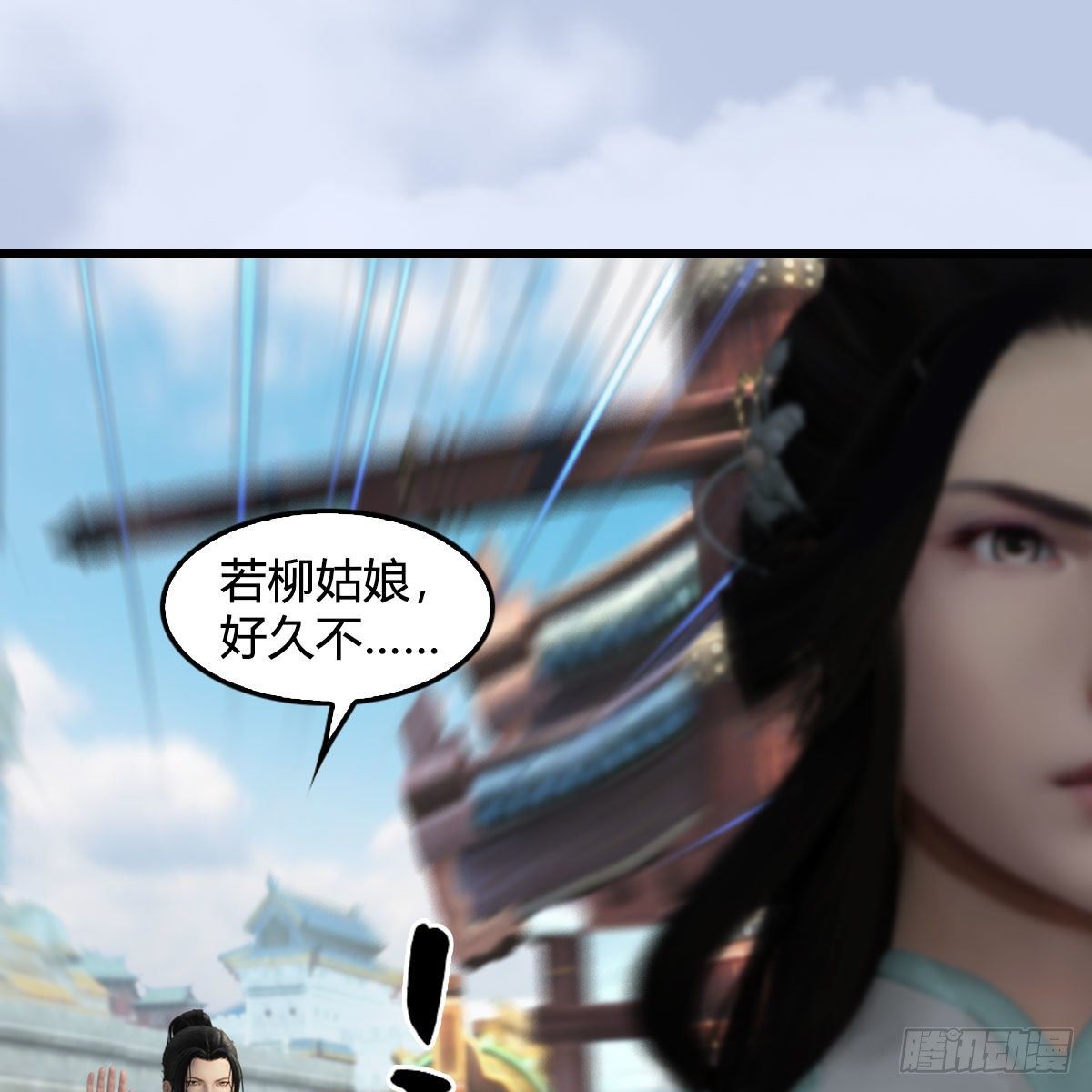 《堕玄师》漫画最新章节第545话：出发！目标东免费下拉式在线观看章节第【59】张图片