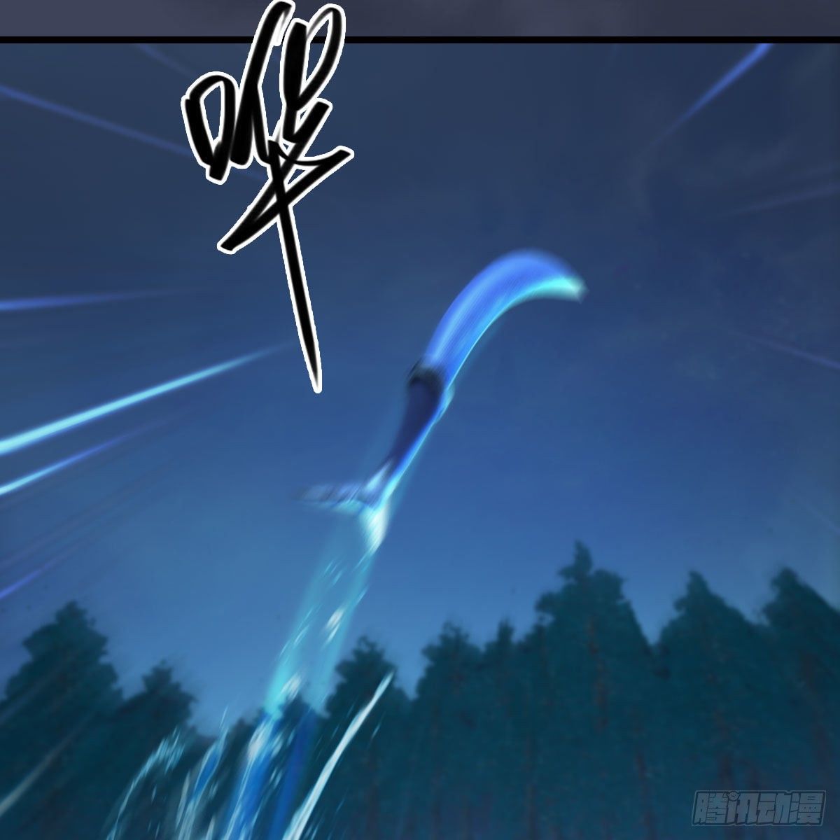 《堕玄师》漫画最新章节第547话：秋刀鱼的滋味免费下拉式在线观看章节第【16】张图片