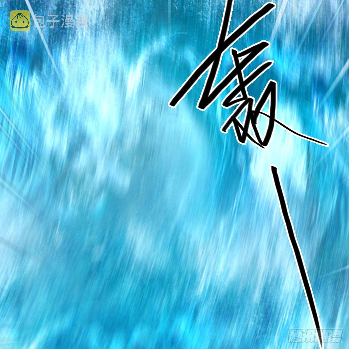 《堕玄师》漫画最新章节第547话：秋刀鱼的滋味免费下拉式在线观看章节第【41】张图片