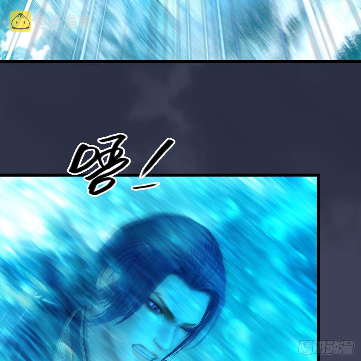 《堕玄师》漫画最新章节第547话：秋刀鱼的滋味免费下拉式在线观看章节第【43】张图片