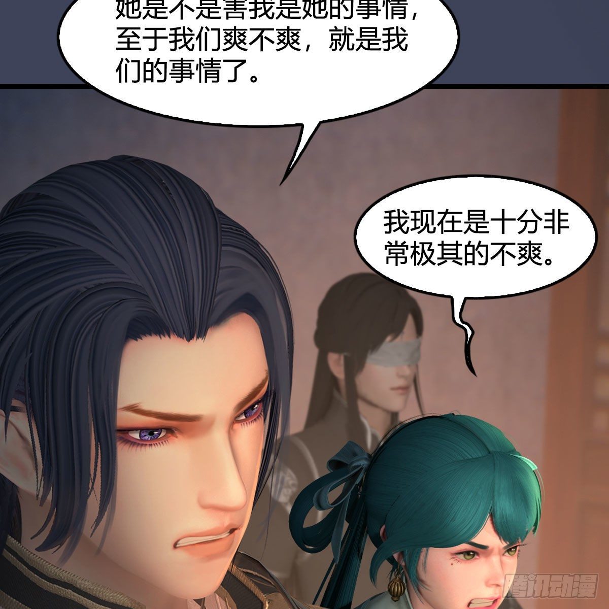 《堕玄师》漫画最新章节第547话：秋刀鱼的滋味免费下拉式在线观看章节第【8】张图片