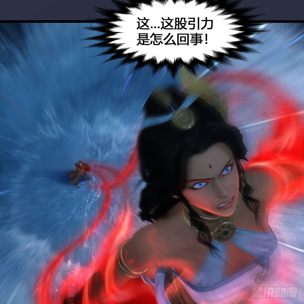 《堕玄师》漫画最新章节第548话：海族摄政王免费下拉式在线观看章节第【14】张图片