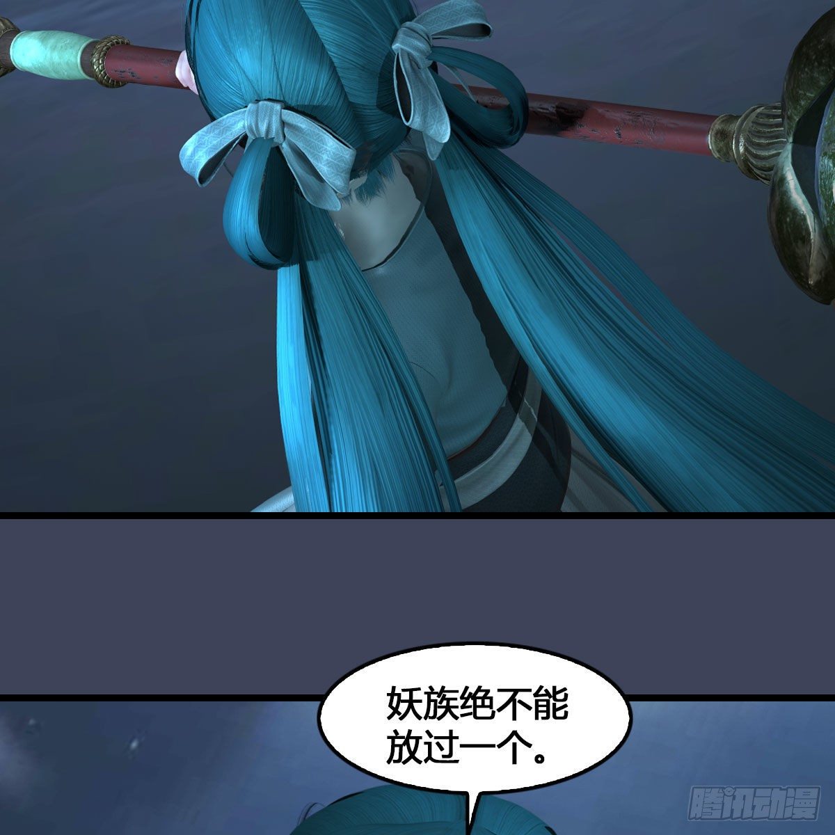 《堕玄师》漫画最新章节第548话：海族摄政王免费下拉式在线观看章节第【20】张图片