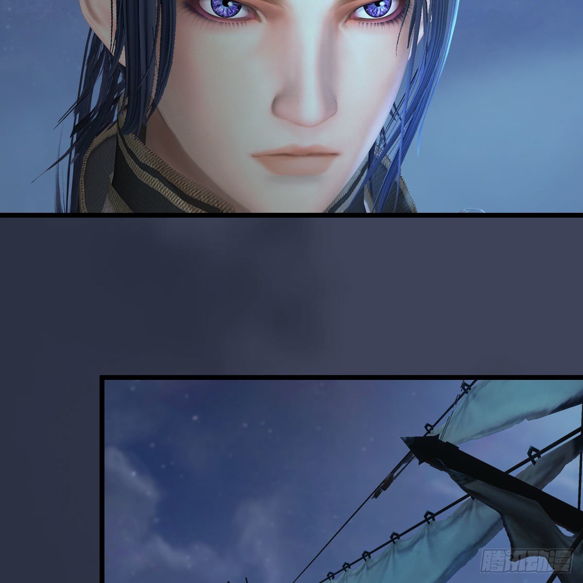 《堕玄师》漫画最新章节第548话：海族摄政王免费下拉式在线观看章节第【31】张图片