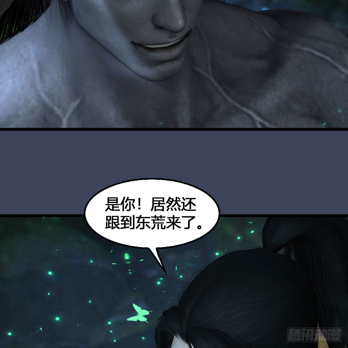 《堕玄师》漫画最新章节第548话：海族摄政王免费下拉式在线观看章节第【44】张图片