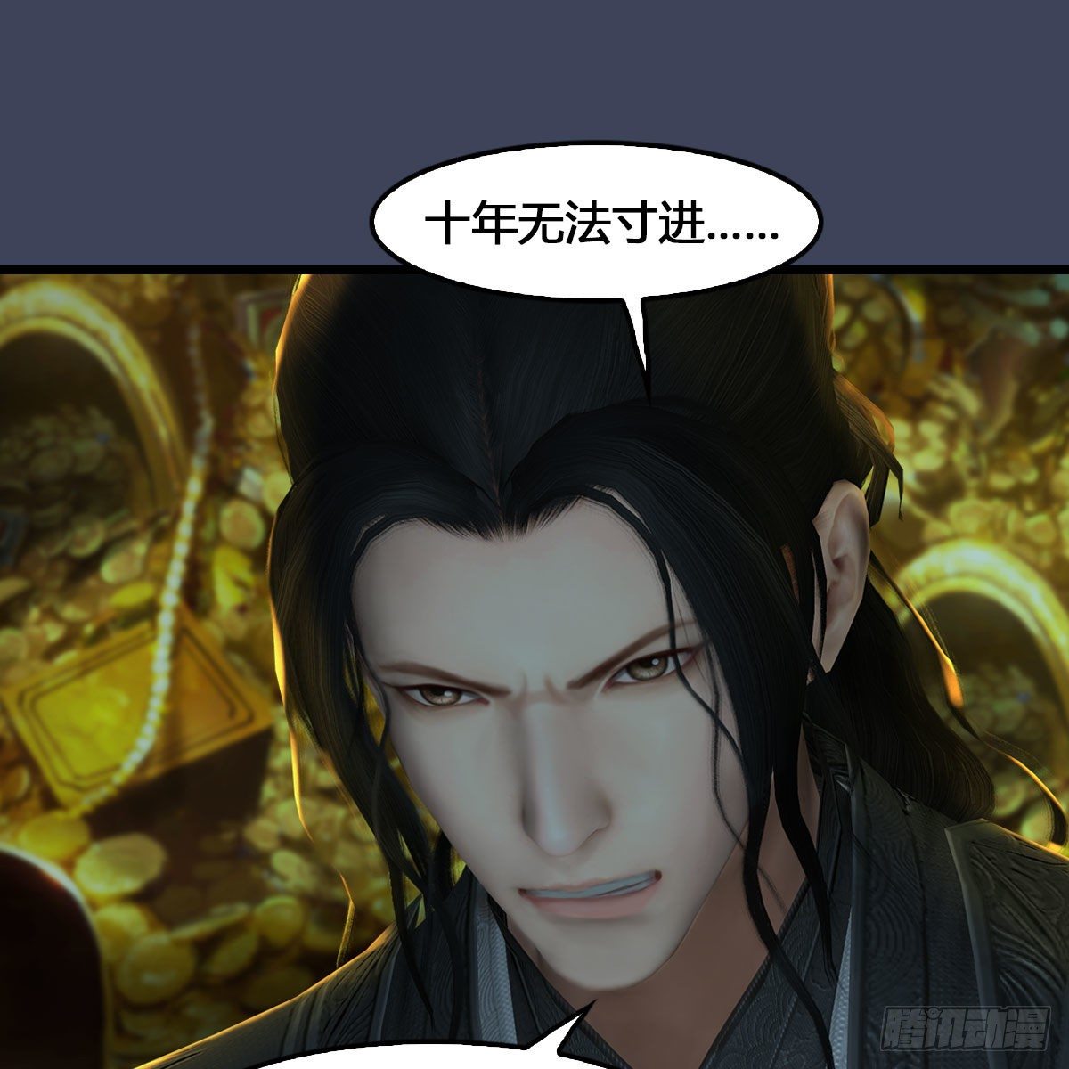 《堕玄师》漫画最新章节第548话：海族摄政王免费下拉式在线观看章节第【60】张图片