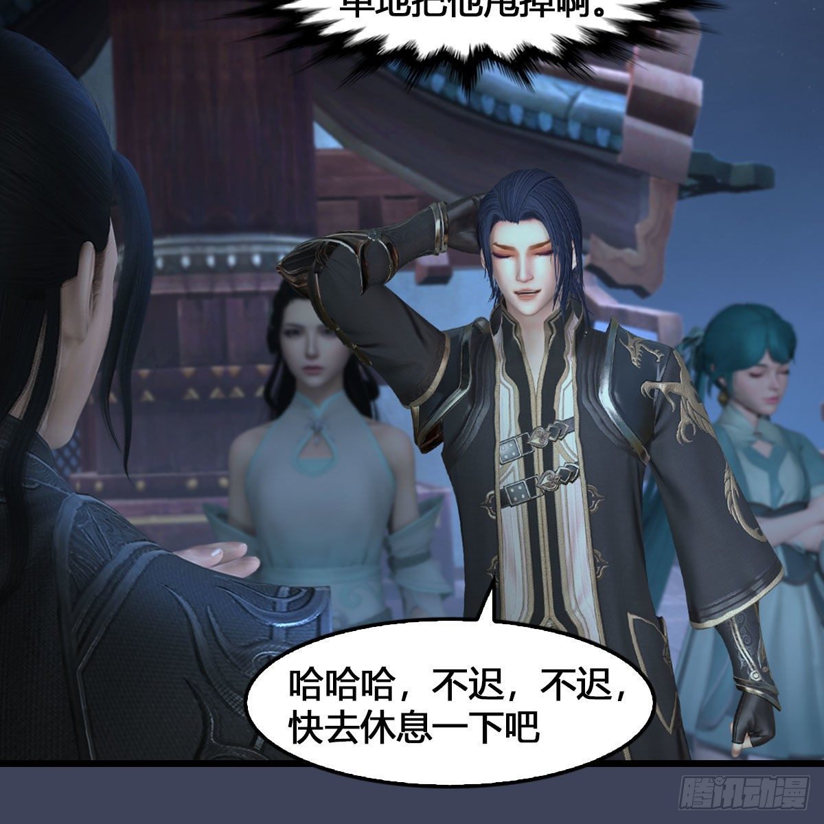 《堕玄师》漫画最新章节第548话：海族摄政王免费下拉式在线观看章节第【63】张图片