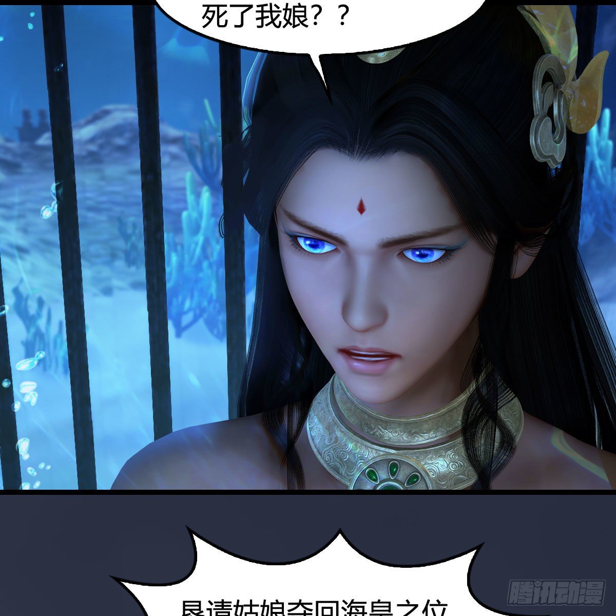 《堕玄师》漫画最新章节第553话：身份暴露免费下拉式在线观看章节第【13】张图片