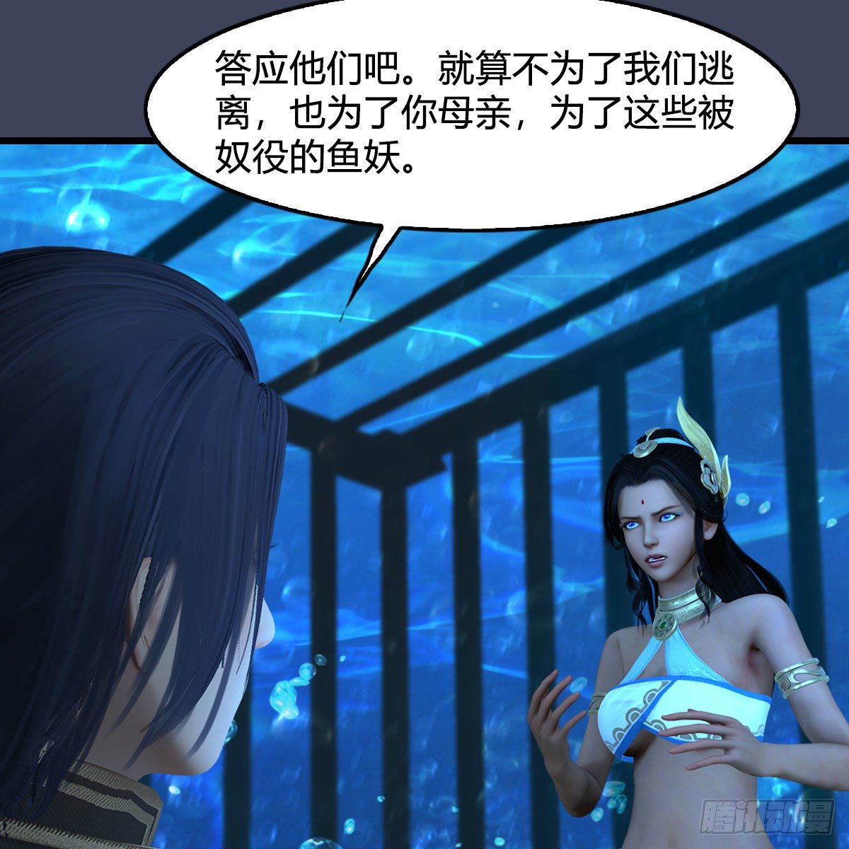 《堕玄师》漫画最新章节第553话：身份暴露免费下拉式在线观看章节第【18】张图片