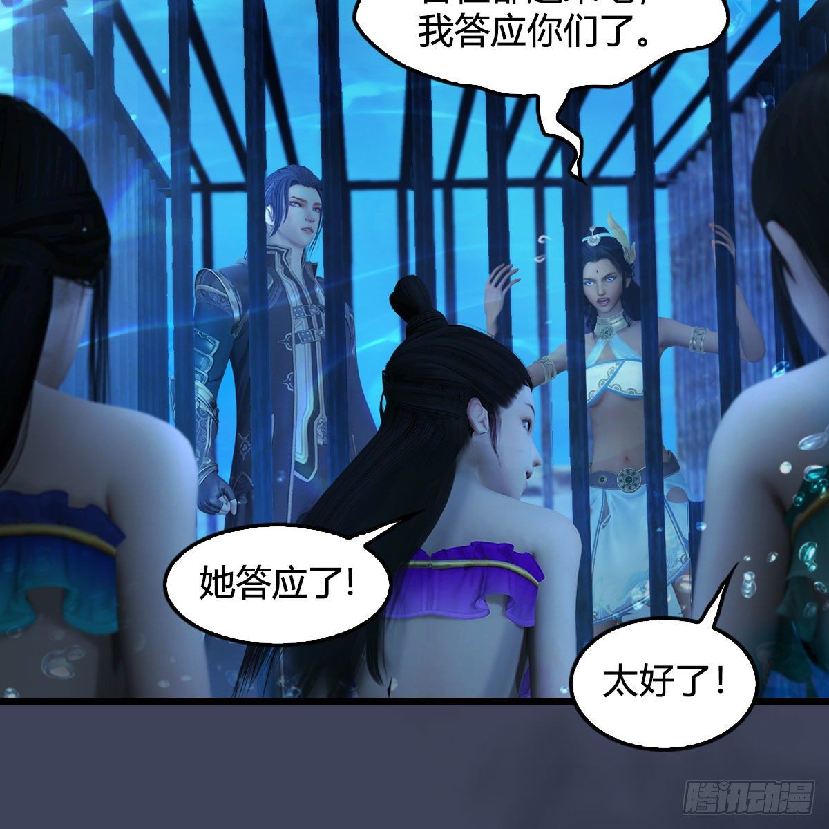 《堕玄师》漫画最新章节第553话：身份暴露免费下拉式在线观看章节第【22】张图片