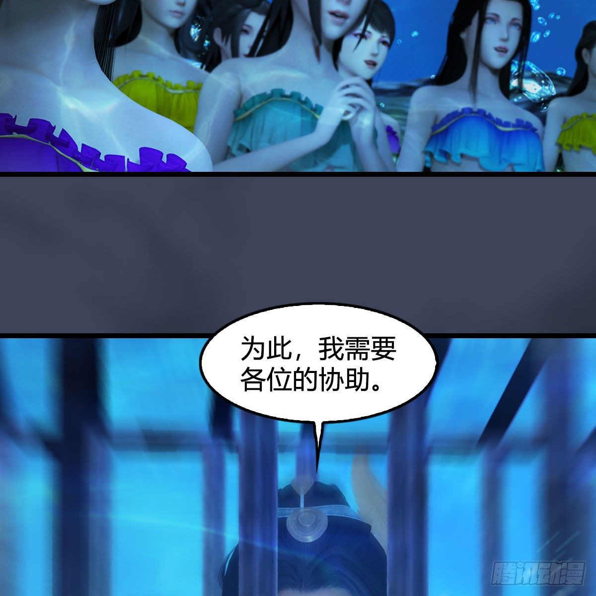 《堕玄师》漫画最新章节第553话：身份暴露免费下拉式在线观看章节第【26】张图片