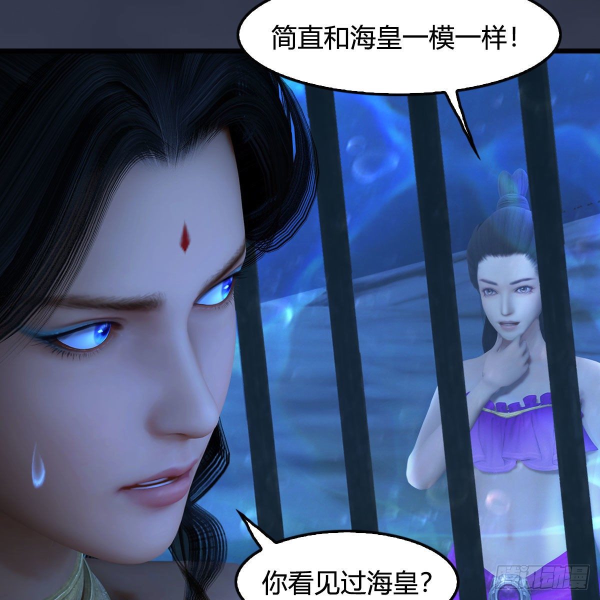 《堕玄师》漫画最新章节第553话：身份暴露免费下拉式在线观看章节第【7】张图片