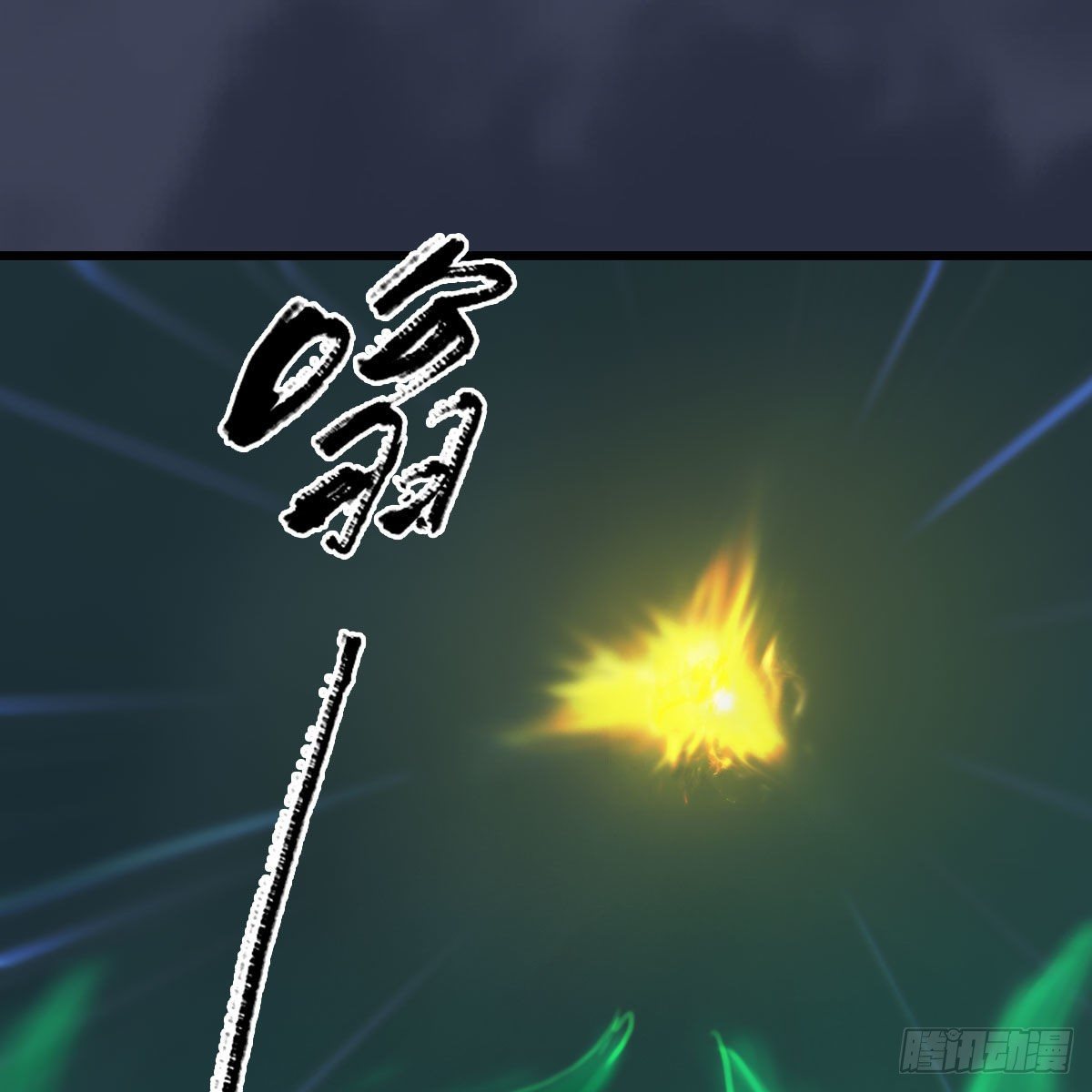 《堕玄师》漫画最新章节第557话：海皇免费下拉式在线观看章节第【42】张图片