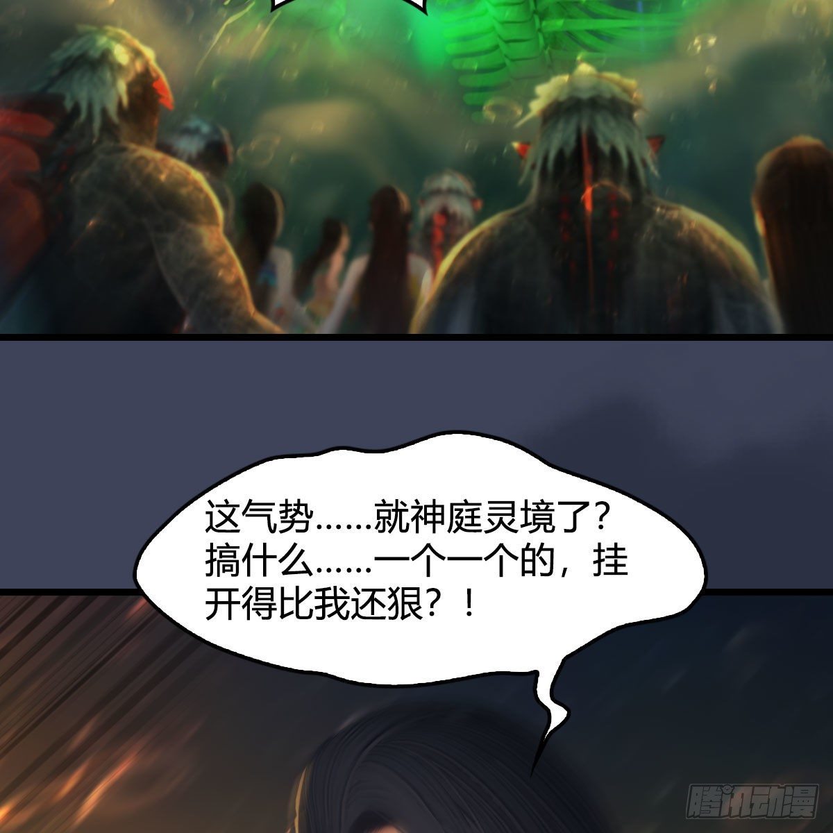 《堕玄师》漫画最新章节第557话：海皇免费下拉式在线观看章节第【58】张图片