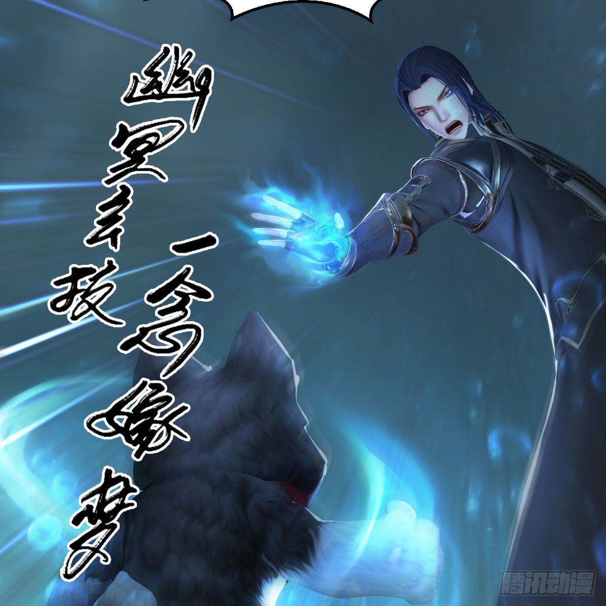 《堕玄师》漫画最新章节第557话：海皇免费下拉式在线观看章节第【64】张图片