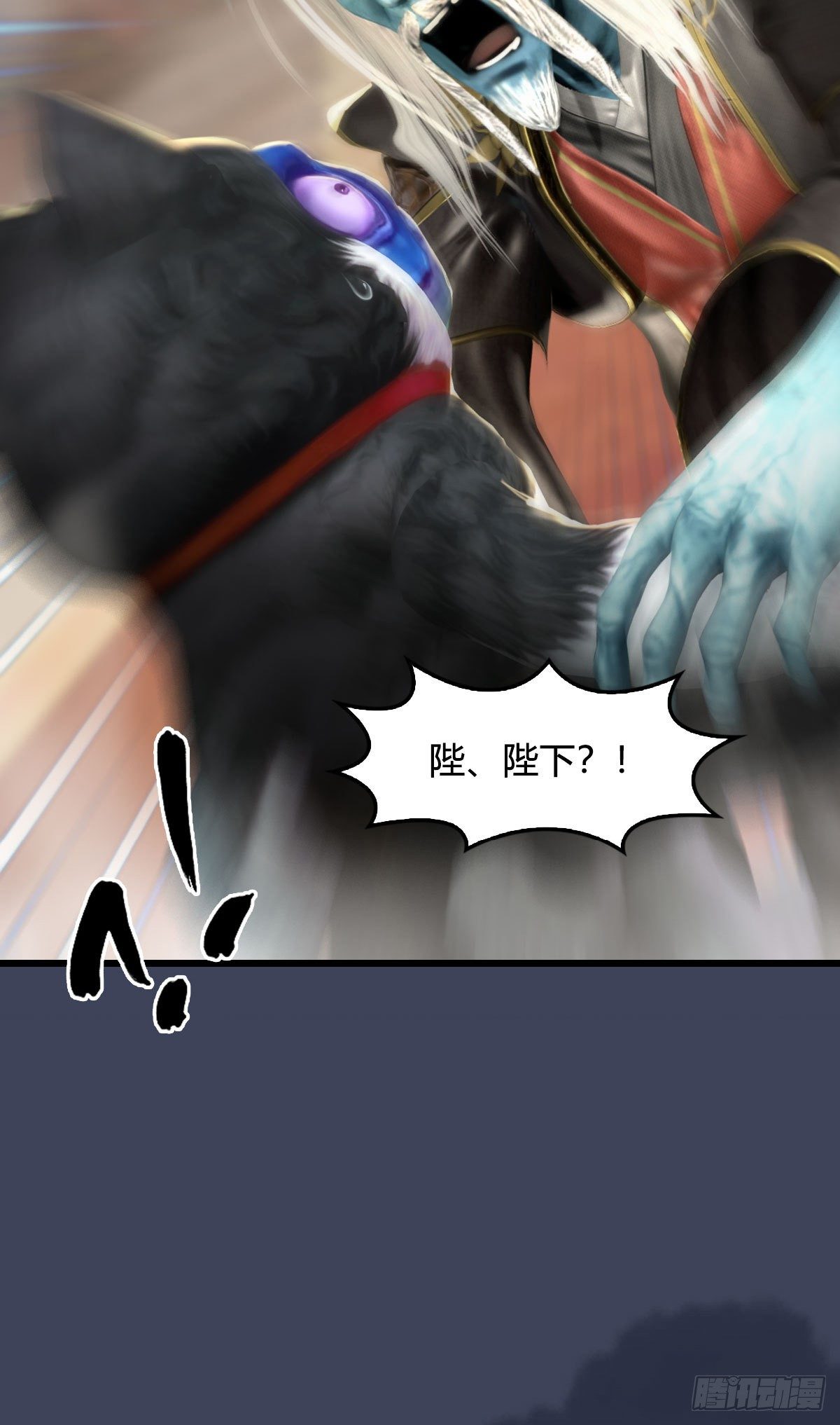 《堕玄师》漫画最新章节第557话：海皇免费下拉式在线观看章节第【75】张图片