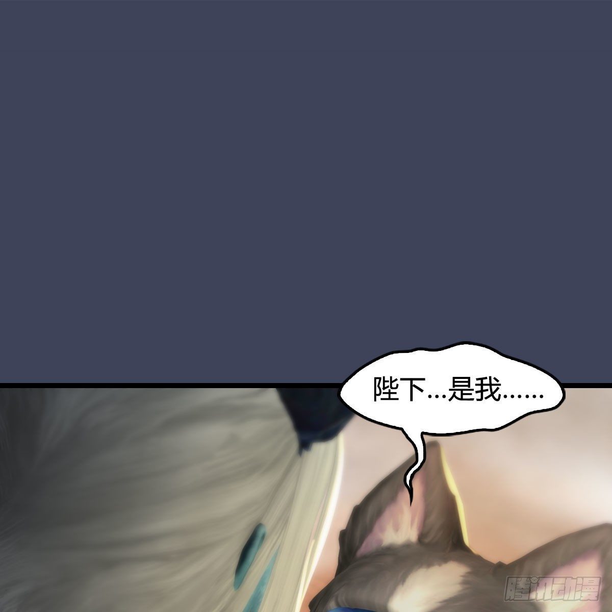 《堕玄师》漫画最新章节第558话：新任务免费下拉式在线观看章节第【2】张图片