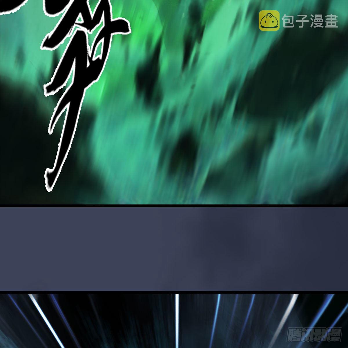 《堕玄师》漫画最新章节第558话：新任务免费下拉式在线观看章节第【42】张图片