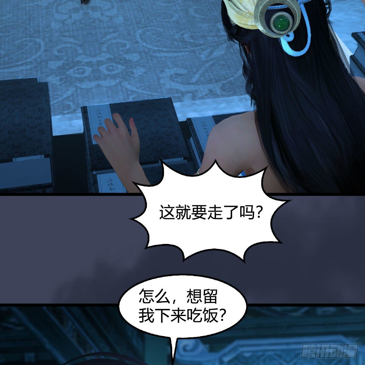 《堕玄师》漫画最新章节第558话：新任务免费下拉式在线观看章节第【52】张图片