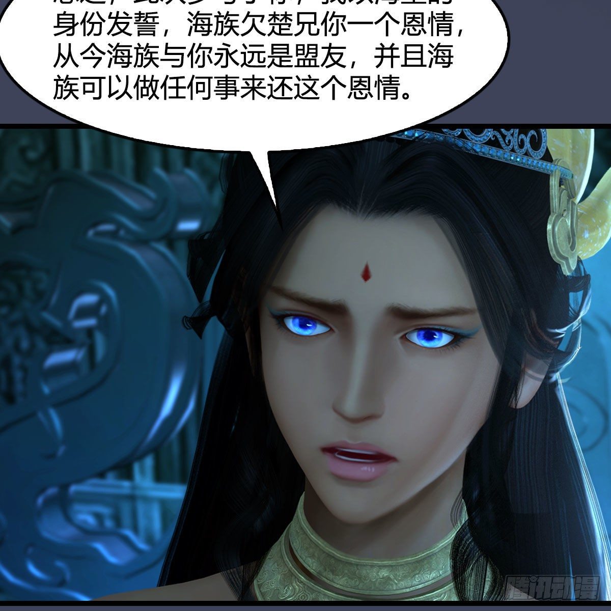 《堕玄师》漫画最新章节第558话：新任务免费下拉式在线观看章节第【54】张图片