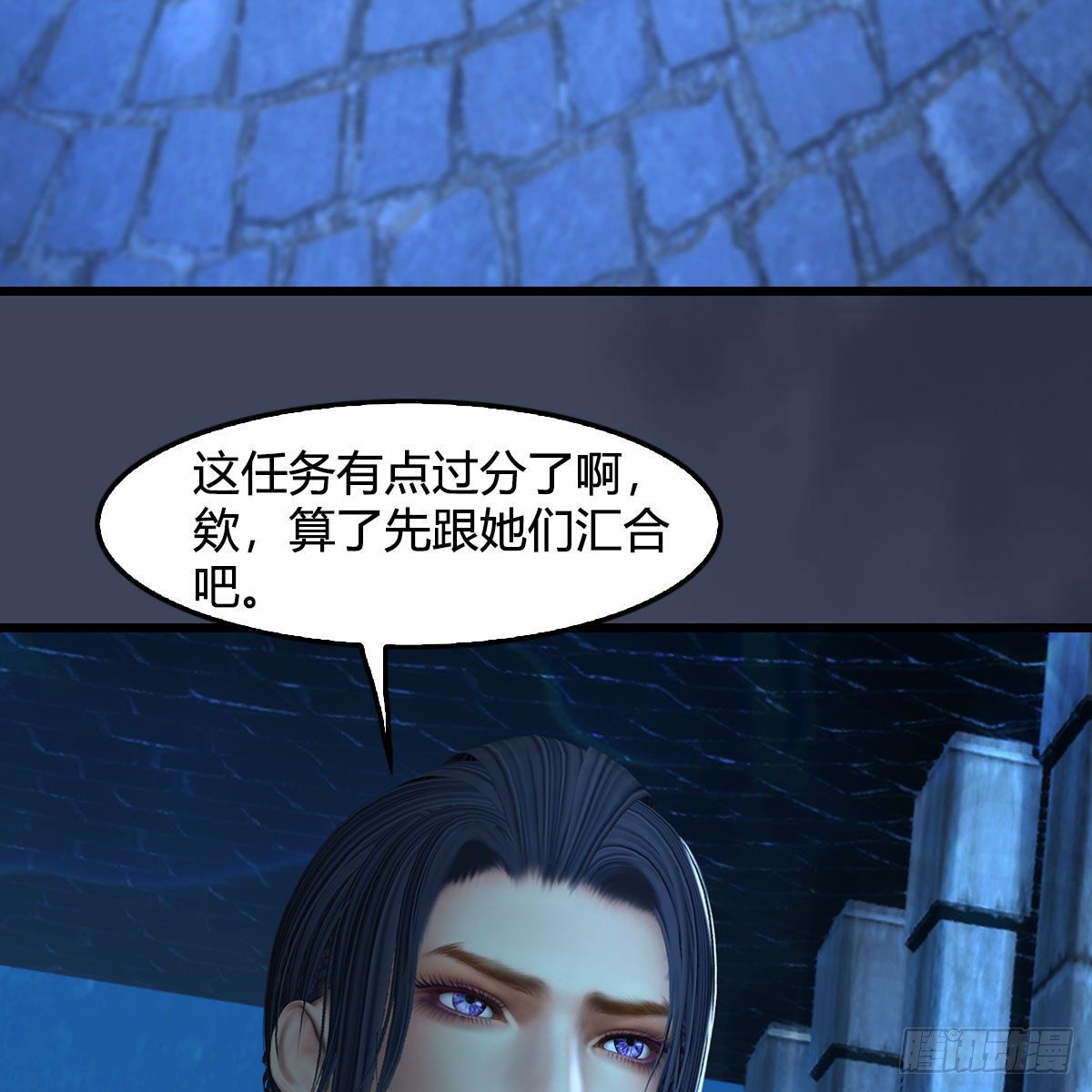 《堕玄师》漫画最新章节第558话：新任务免费下拉式在线观看章节第【63】张图片