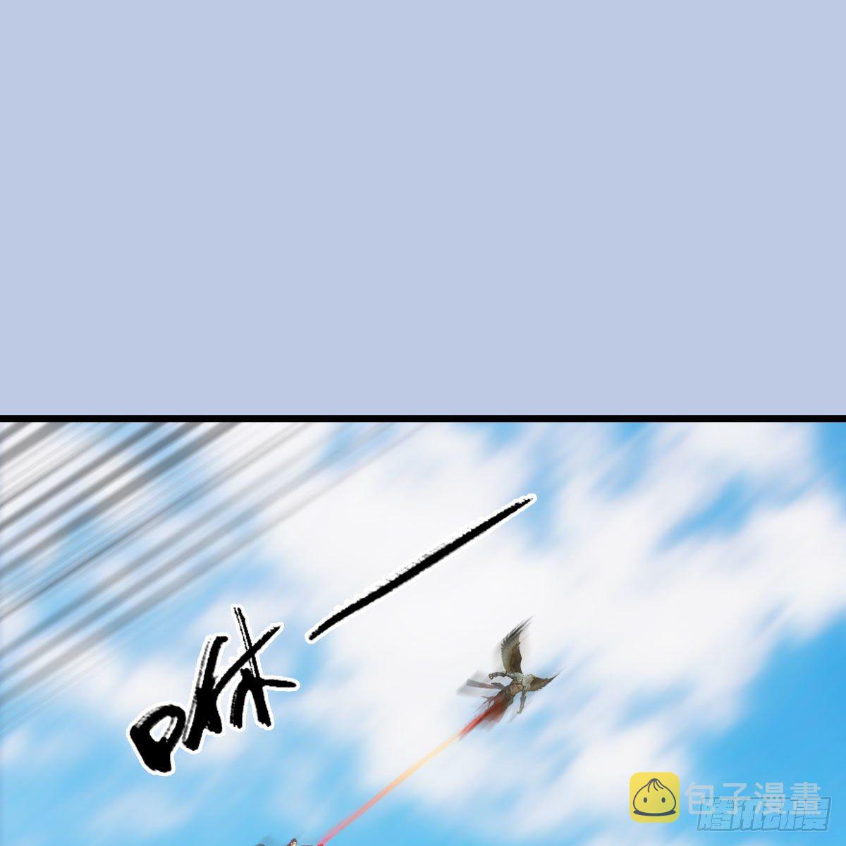 《堕玄师》漫画最新章节第560话：又一座黄泉遗迹免费下拉式在线观看章节第【2】张图片