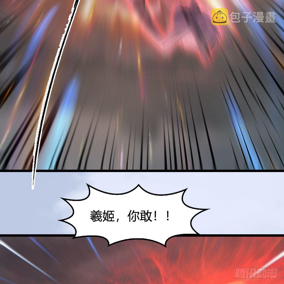 《堕玄师》漫画最新章节第564话：扶桑监狱免费下拉式在线观看章节第【10】张图片