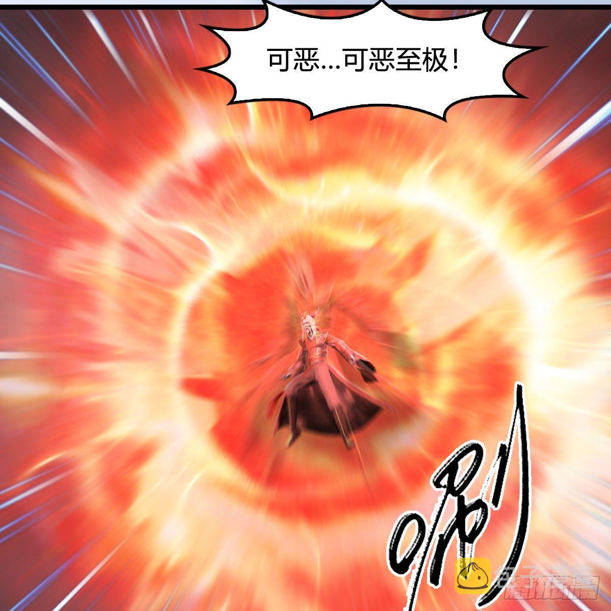 《堕玄师》漫画最新章节第564话：扶桑监狱免费下拉式在线观看章节第【12】张图片