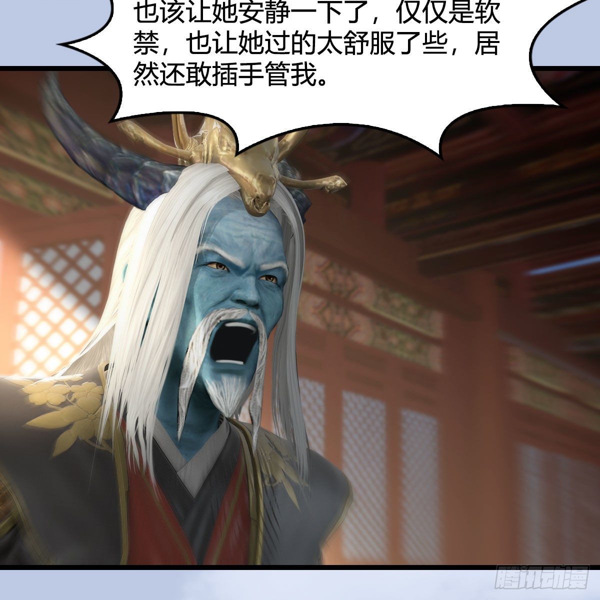 《堕玄师》漫画最新章节第564话：扶桑监狱免费下拉式在线观看章节第【20】张图片