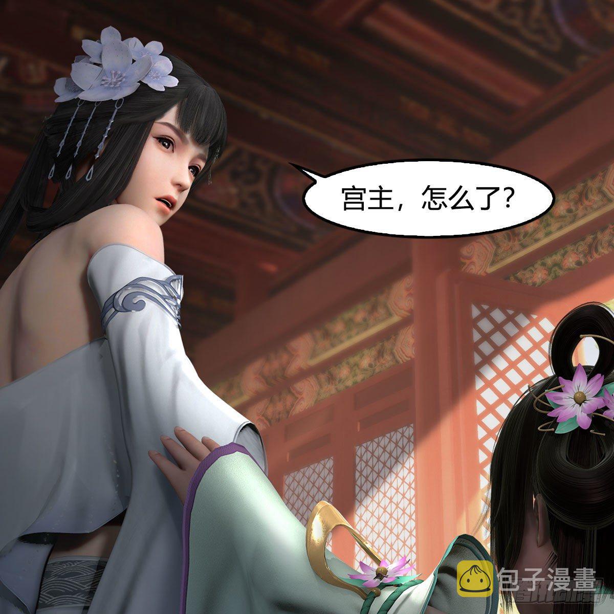 《堕玄师》漫画最新章节第564话：扶桑监狱免费下拉式在线观看章节第【23】张图片